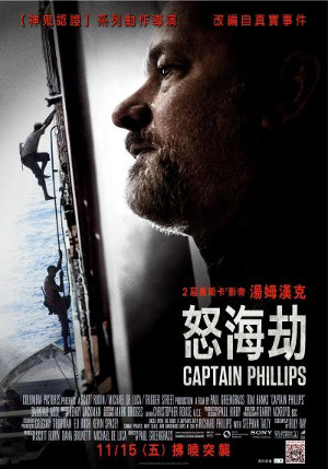 CAPTAIN PHILLIPS - CAPTAIN PHILLIPS ŭ