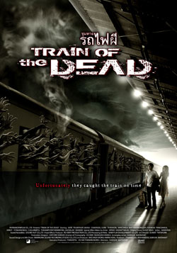  - г (Train of the Dead)