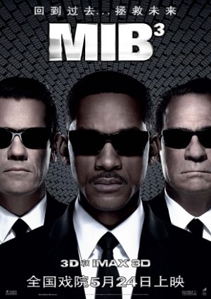 MEN IN BLACK™ 3 - MEN IN BLACK™ 3