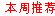 �����Ƽ�
